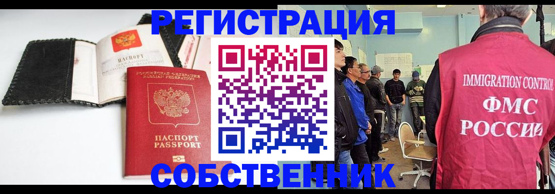 форма 3 в Хасавюрте